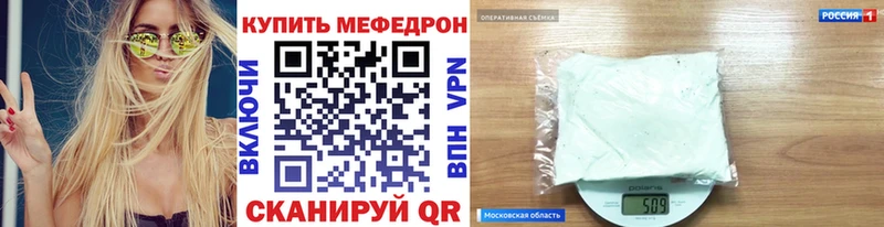 Цена Калининск APVP  Кокаин  гидра ссылки  Марихуана  Меф 