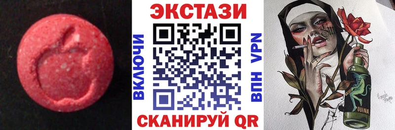ЭКСТАЗИ TESLA  Калининск 