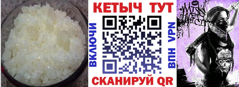 МЕГА как зайти где купить Калининск КЕТАМИН ketamine
