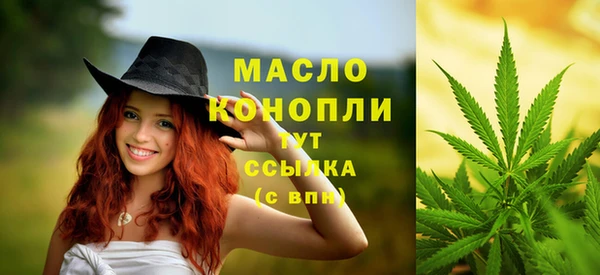 стафф Волосово