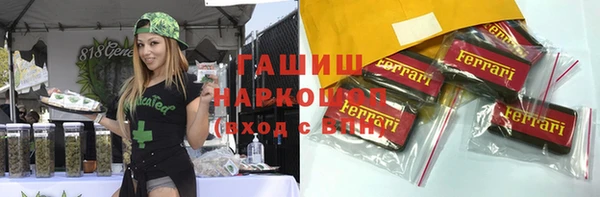 стафф Волосово