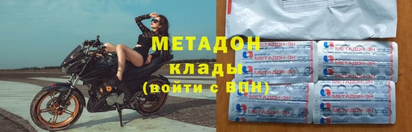 наркотики Вяземский
