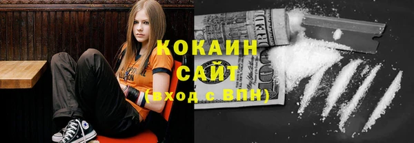 стафф Волосово