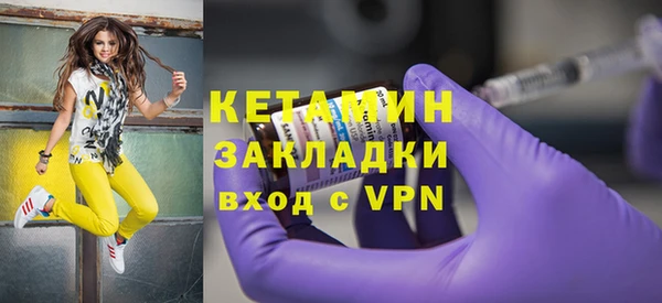 прущие крисы Волоколамск