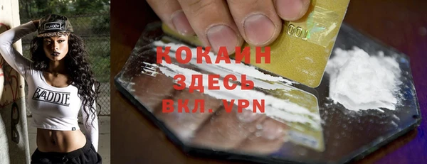 хмурый Володарск