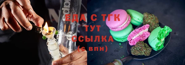 стафф Волосово