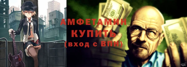 кокаин VHQ Вязники