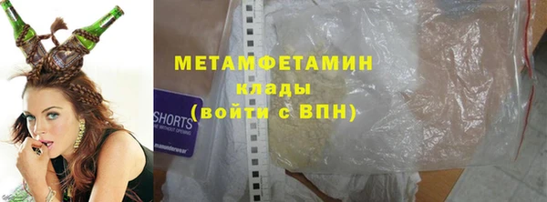 наркотики Вяземский