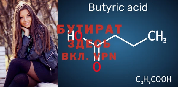прущие крисы Волоколамск