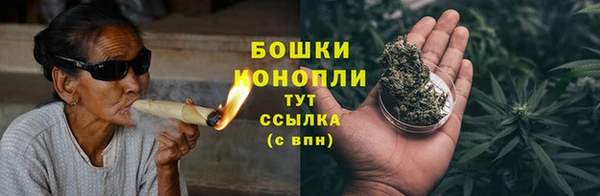 стафф Волосово