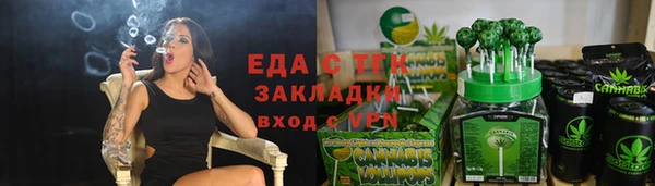 стафф Волосово