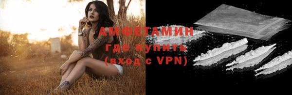 стафф Волосово