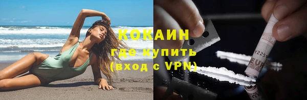стафф Волосово