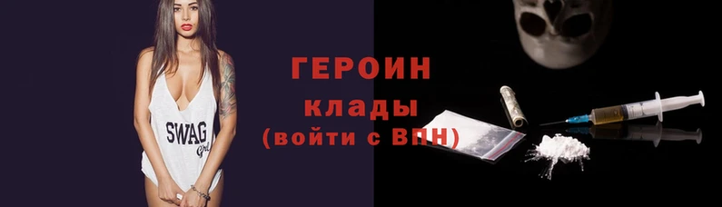 прущие крисы Волоколамск