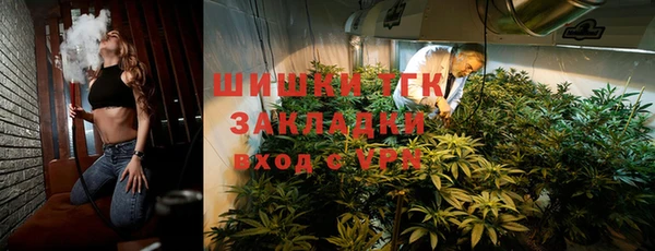 прущие крисы Волоколамск