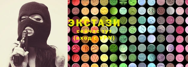 прущие крисы Волоколамск