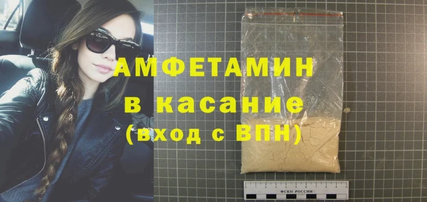 прущие крисы Волоколамск