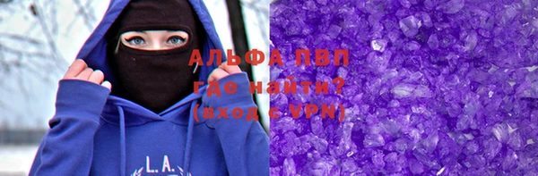 стафф Волосово