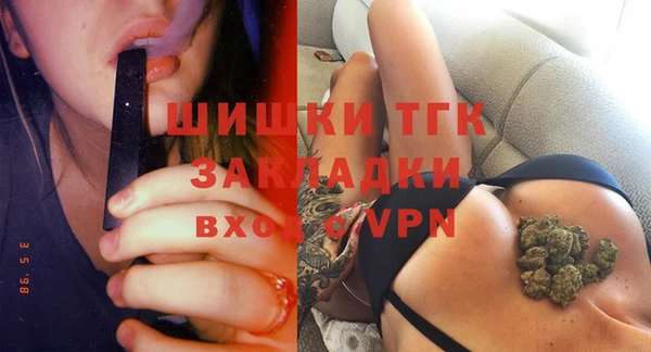 альфа пвп VHQ Сосновый Бор