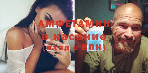 гашик Вязьма