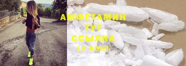 прущие крисы Волоколамск