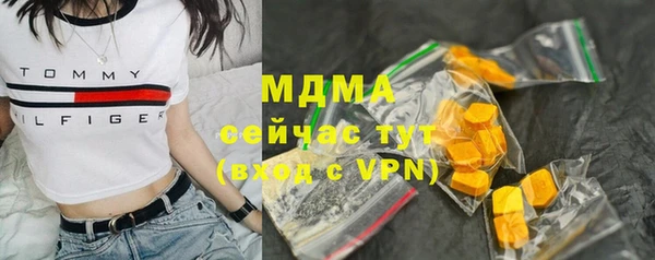 прущие крисы Волоколамск