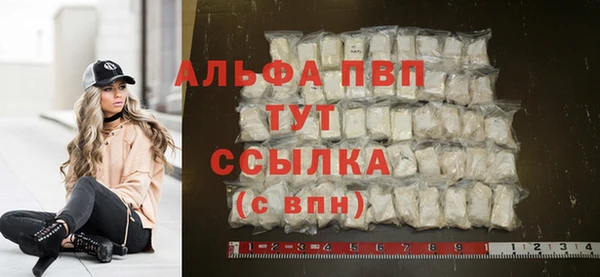 стафф Волосово