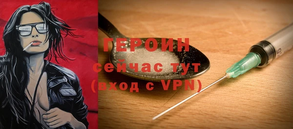 стафф Волосово