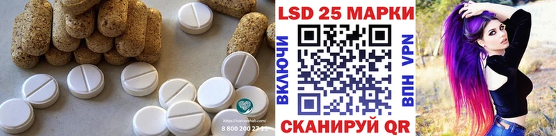 ЛСД экстази кислота Калининск