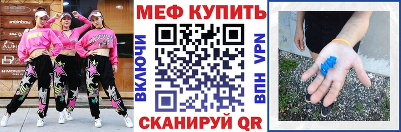 закладка Калининск МЕФ 4 MMC