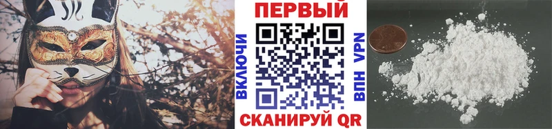 Первитин витя Калининск