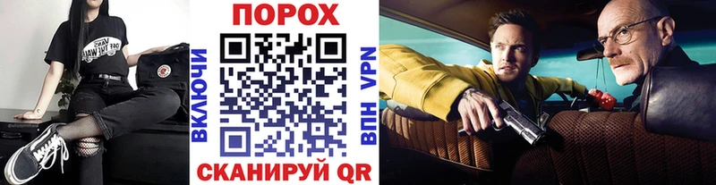 Метамфетамин Methamphetamine  Калининск 