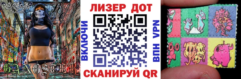 Наркотические марки 1500мкг  где купить наркоту  Калининск 