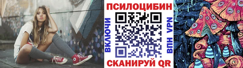 цены наркотик  площадка официальный сайт  Галлюциногенные грибы ЛСД  Калининск 