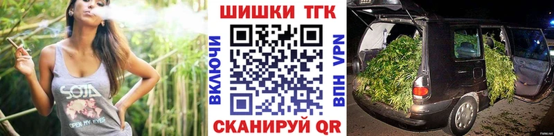 Шишки марихуана OG Kush  Калининск 